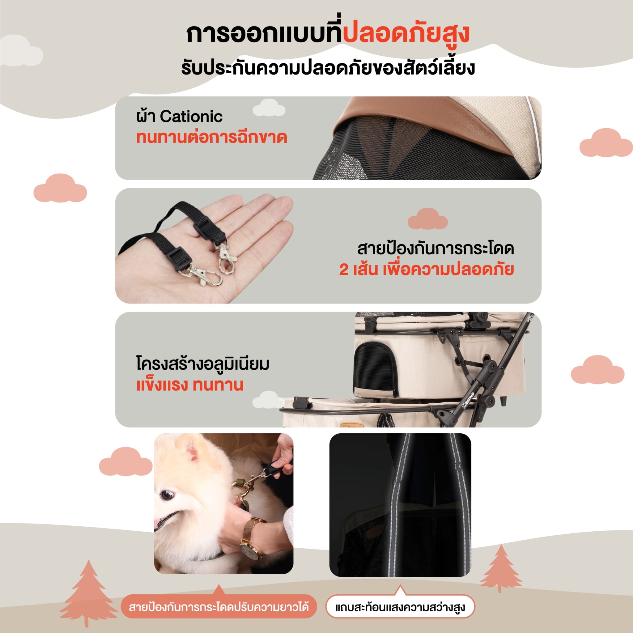 รถเข็นสัตว์เลี้ยงแบบสองชั้น BERND WANDA PET PLUS -TUSCAN BEIGE_2
